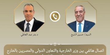 وزير الخارجية يبحث هاتفياً مع نائب الرئيس الفلسطيني تطورات الأوضاع في الضفة الغربية وقطاع غزة