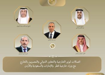 اتصالات هاتفية بين وزير الخارجية ونظرائه في قطر والإمارات والسعودية والأردن