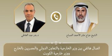 وزير الخارجية يُجري اتصالاً هاتفياً بنظيره الكويتي