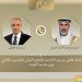 وزير الخارجية يُجري اتصالاً هاتفياً بنظيره الكويتي
