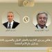 وزير الخارجية وسكرتير عام الأمم المتحدة يبحثان تطورات الأوضاع في الشرق الأوسط