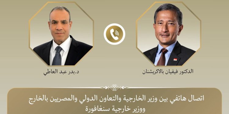 اتصال هاتفي بين وزير الخارجية ونظيره السنغافوري