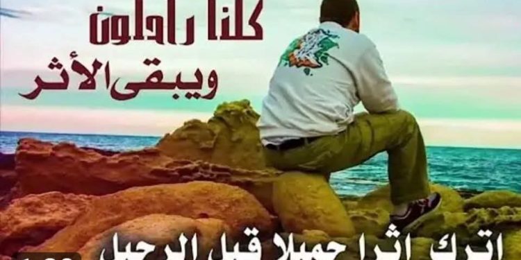 سأطوي صَفحةَ العَتَبِ الطويلِ …