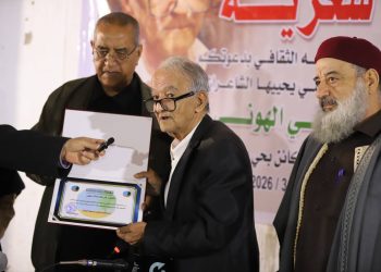 أمسيةً شعريةً رمضانيةً للشاعر علي الهوني 