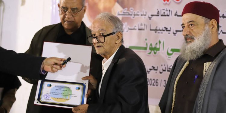 أمسيةً شعريةً رمضانيةً للشاعر علي الهوني 