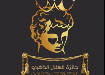 جائزة الهلال الذهبي في نسخته الجديدة 20026