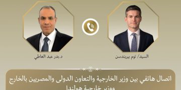 وزير الخارجية يبحث مع نظيره الهولندي سبل خفض التصعيد في المنطقة   