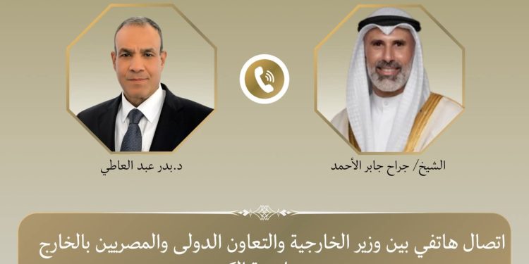 وزير الخارجية يبحث هاتفياً مع نظيره الكويتي جهود خفض التصعيد