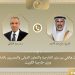 وزير الخارجية يبحث هاتفياً مع نظيره الكويتي جهود خفض التصعيد