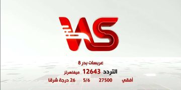 حدث جديد و لأول مرة بالجمهورية التونسية …