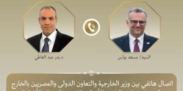 لبحث الأوضاع الإقليمية : اتصال هاتفي بين وزير الخارجية وكبير مستشاري الرئيس الأمريكي