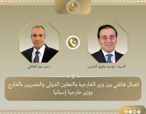 وزير الخارجية يتلقى اتصالاً هاتفياً من نظيره الاسبانى لبحث التطورات الإقليمية