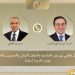 وزير الخارجية يتلقى اتصالاً هاتفياً من نظيره الاسبانى لبحث التطورات الإقليمية