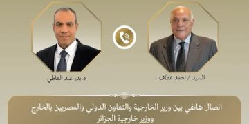 وزير الخارجية يبحث مع نظيره الجزائري جهود خفض التصعيد فى المنطقة