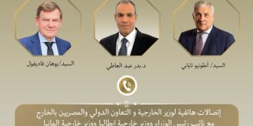 وزير الخارجية يبحث مع وزيرى الخارجية الألماني والإيطالي مستجدات الأوضاع في المنطقة