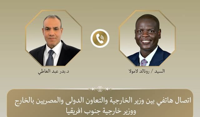 اتصال هاتفي بين وزير الخارجية ونظيره الجنوب أفريقي لبحث التطورات الإقليمية
