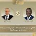 اتصال هاتفي بين وزير الخارجية ونظيره الجنوب أفريقي لبحث التطورات الإقليمية
