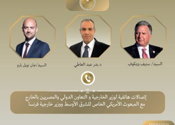 اتصالات لوزير الخارجية مع المبعوث الأمريكي للشرق الأوسط ووزير خارجية فرنسا لبحث جهود التهدئة الإقليمية
