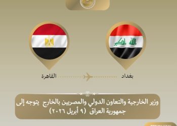 وزير الخارجية يتوجه للعراق لبحث التطورات الإقليمية