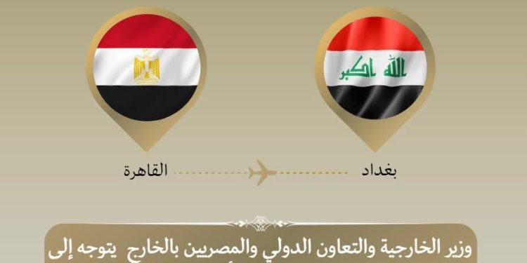 وزير الخارجية يتوجه للعراق لبحث التطورات الإقليمية