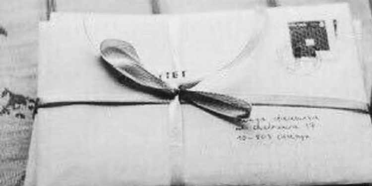 رسالة لم ترسل