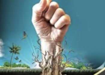 انتفاضة روح