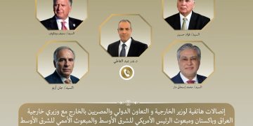 وزير الخارجية يواصل اتصالاته لبحث جهود خفض التصعيد