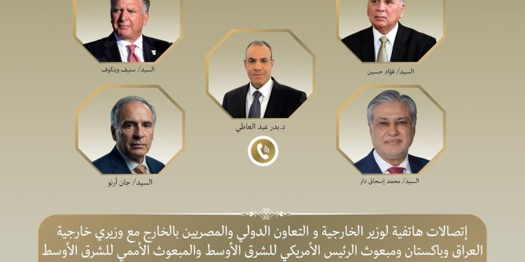 وزير الخارجية يواصل اتصالاته لبحث جهود خفض التصعيد