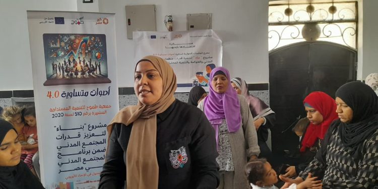 جمعية طموح للتنمية المستدامة بالشراكة مع مؤسسة كير مصر تنجح فى مبادرة أصوات متساوية