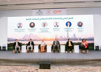الملتقى الأول للمجتمع الأهلي المصري يناقش دور التحول الرقمي واستخدامات الذكاء الاصطناعي في المنظمات الأهلية