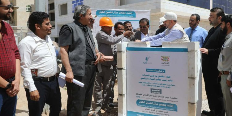 وضع حجر أساس مشروع إنشاء وتجهيز مركز الغسيل الكلوي …