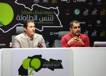 مؤتمر الصحفي بطولة شمال افريقيا لتنس الطاولة