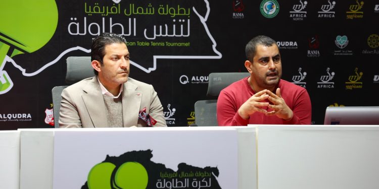 مؤتمر الصحفي بطولة شمال افريقيا لتنس الطاولة