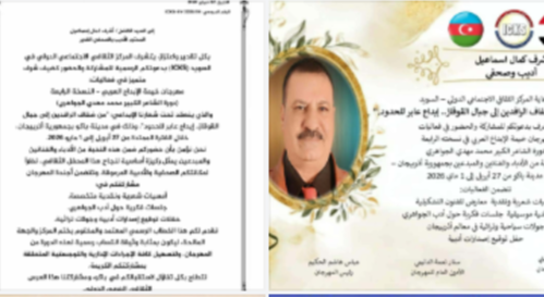 «أشرف كمال» سادن الحرف وفارس الكلمة في بلاط الصحافة والأدب …